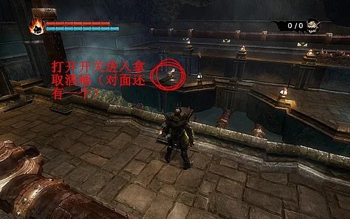 《霸王》全流程图文攻略(7)