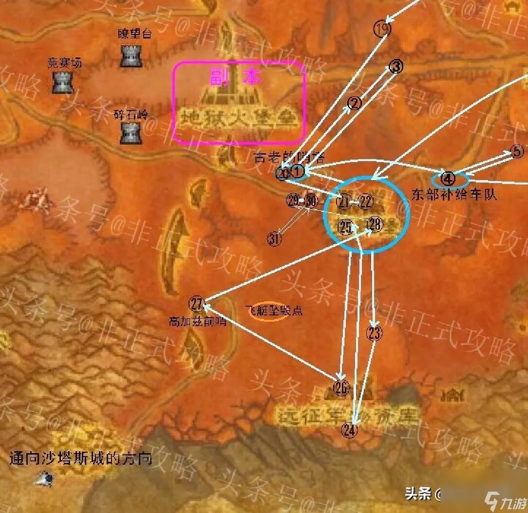 魔兽世界学者巴拉达任务怎么做 学者巴拉达任务攻略