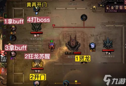 dnf小龙 dnf小龙从哪里进