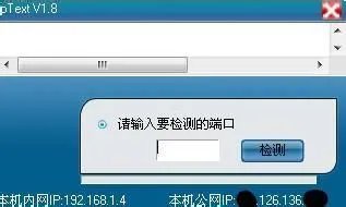 《无主之地2》——连接超时的解决方法