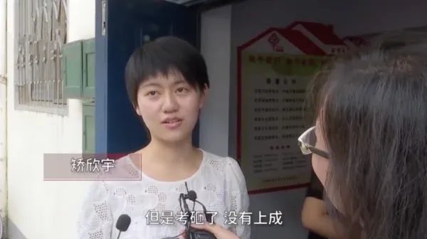 山东美女收到清华通知书,突然说考砸了,本来要去北大的,这意味着什么?