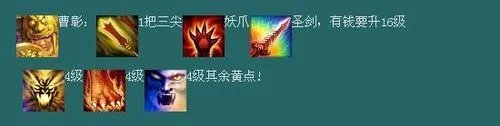 梦三国剿灭妖狐攻略