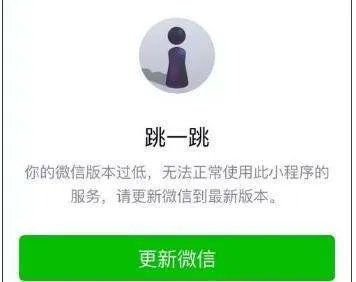 跳一跳小游戏如何玩高分的秘籍！你知道吗？