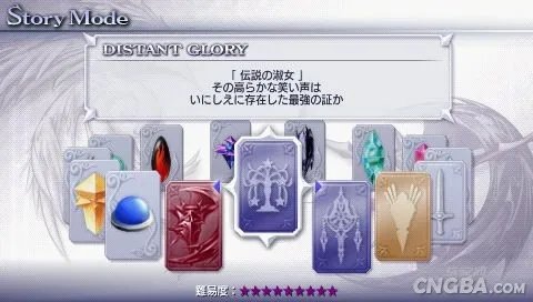 PSP《最终幻想 纷争》隐藏人物出现条件判明