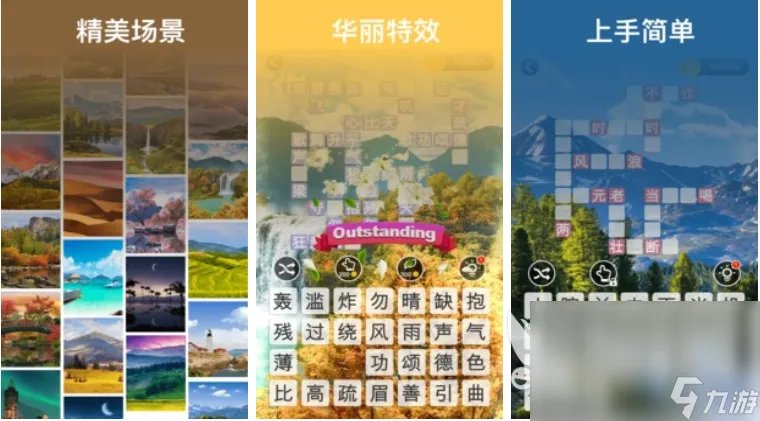 儿童教育安卓手游排行榜2023 人气最高的儿童游戏分享