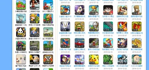 4399小游戏怎么玩无敌版