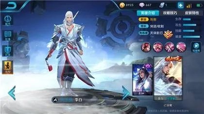 王者荣耀今天维护到几点