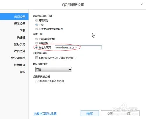 qq浏览器搜索显示qb7.zhuye