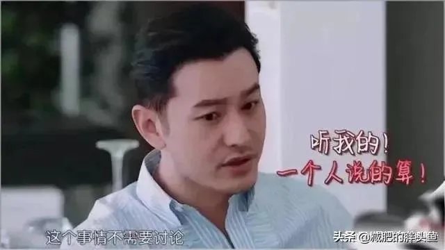 为什么一时间黄晓明的明学这么火？他现实中也会是这个样子么，还是只是为了节目效果？