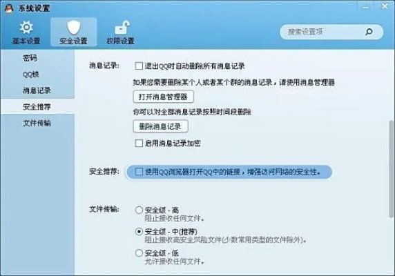 qq空间为什么打不开?