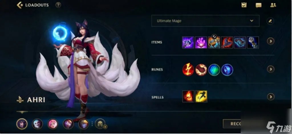 英雄联盟新区怎么跳过教程 lol手游新手任务做法  专家说