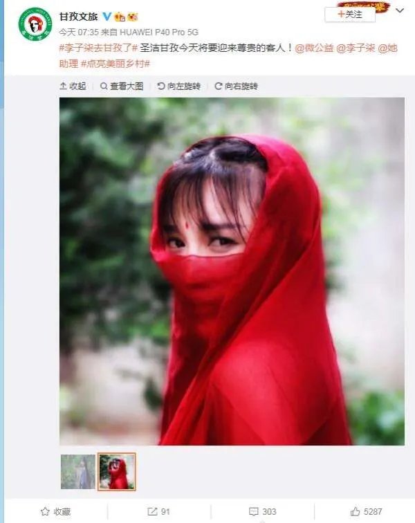 李子柒最新近况，李子柒去哪了？