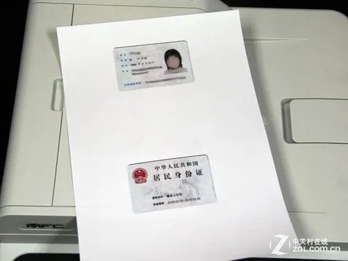 不再抓狂 教你如何正确双面复印身份证