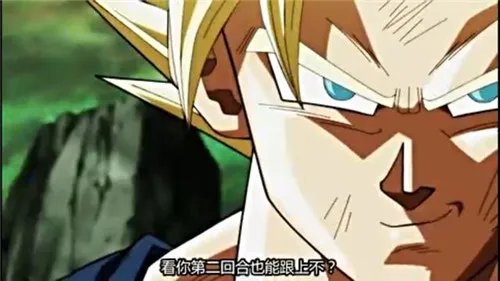 《龙珠超》第116集值得看吗？