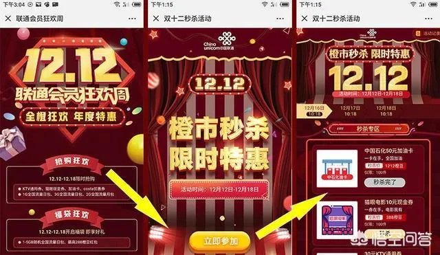 中石化加油卡会打折吗？如何购买？