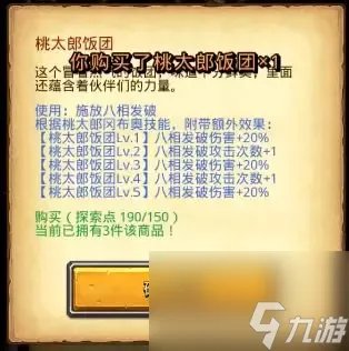 不思议迷宫黑白皇后试炼必过攻略-四大试炼通关指南 待收藏