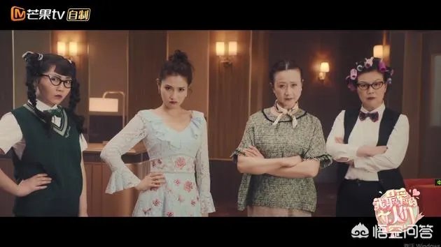 你是怎样看待综艺《我最爱的女人们》这个节目?