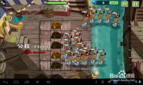 植物2海盗港湾加农炮之战第3天过关攻略