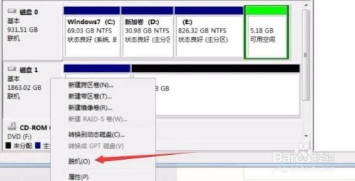 winhex数据恢复教程