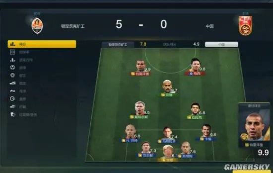 FIFA Online3新引擎阵型战术板推荐