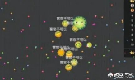 翻滚球球怎么加速？