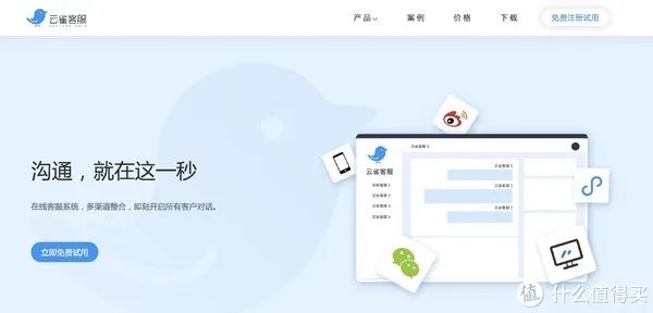 工具推荐 篇四：公众号运营必备的10款工具