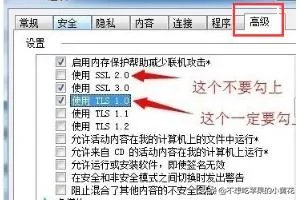 LOL提示登录失败请重试怎么办?