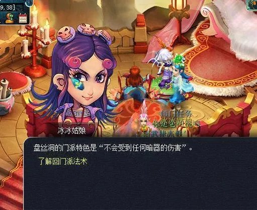 梦幻西游彩虹积分梦幻去哪兑换奖励？