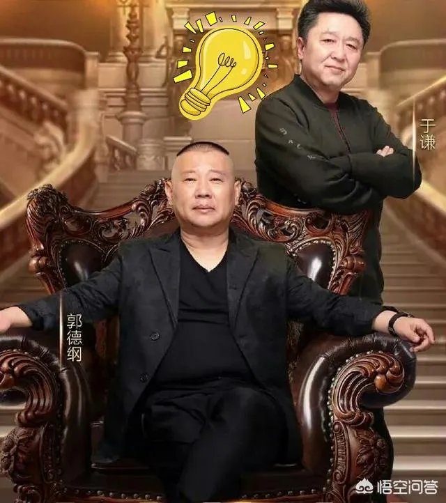 如何看待东方卫视与德云社合作的《中国相声人》？