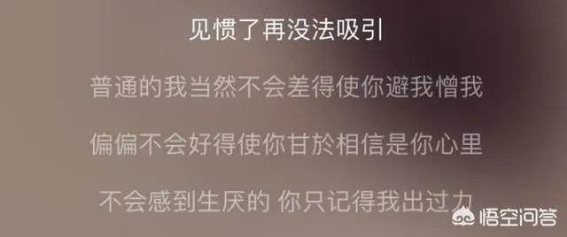 哪些歌好听却不红？