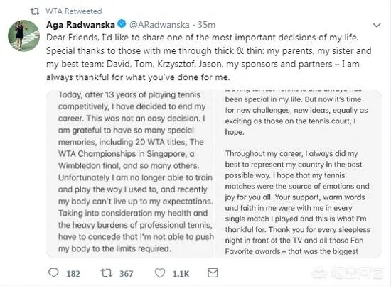 女子网球前世界第二名拉德万斯卡宣布退役，如何评价这位波兰女名将？