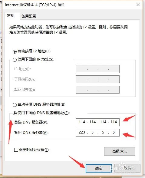 绝地求生一直卡BATTLEGROUNDS界面怎么办