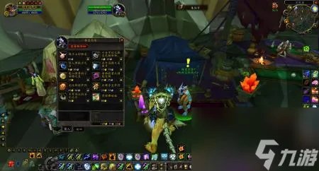 水中迅捷之鲨鱼牙有什么用 魔兽TBC沙城商人介绍