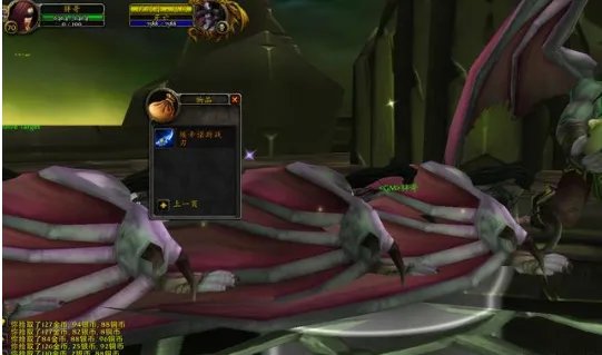 魔兽世界蛋刀掉落几率