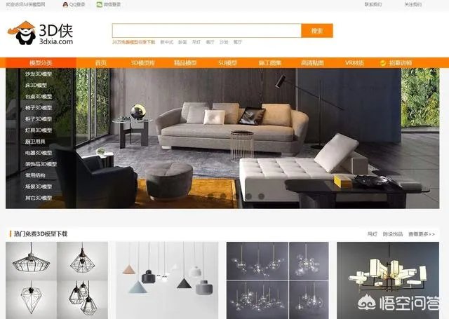 哪些网站可以打包下载3D室内设计的模型素材？