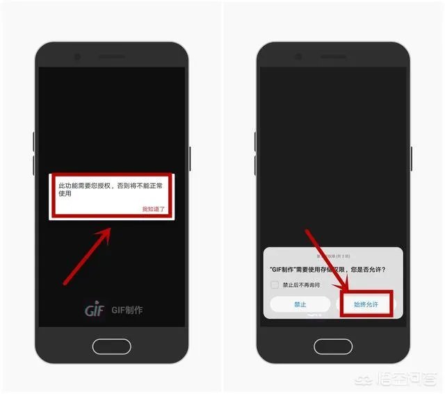 制作GIF动图，哪些软件简单易操作？