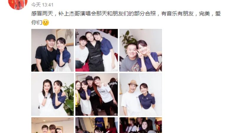 如何看待谢娜晒与张碧晨的合照?