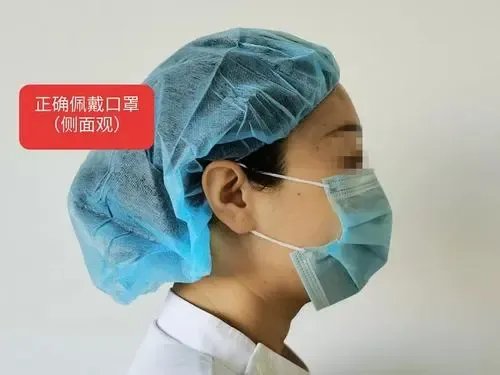 将口罩拉至下巴处是错误习惯，如何正确佩戴口罩？