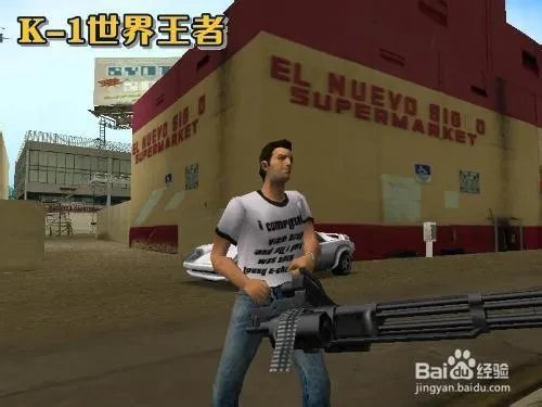 侠盗飞车罪恶都市秘籍作弊器教程