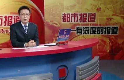 都市报道电话热线电话