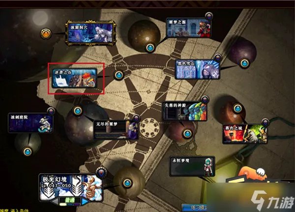 DNF逆袭之谷终极打法 掌握关键技巧 轻松征服副本