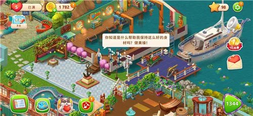 《梦幻家园》评测:虽然配色老土,却在细节处收割了一波铁粉