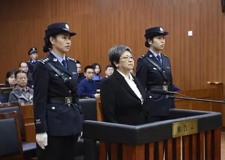 杨秀珠贪污受贿案一审宣判的结果是什么？