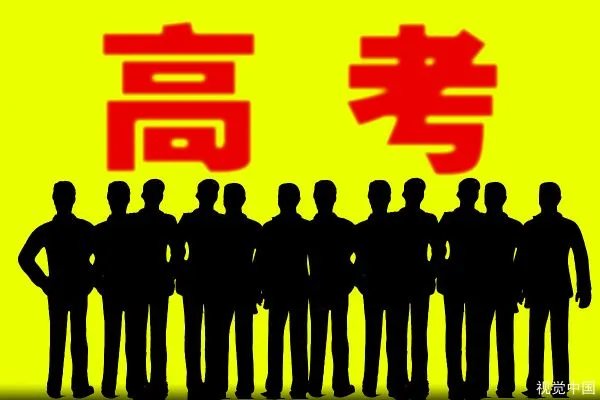 安徽歙县高考恢复正常,怎样最大程度的减少影响?