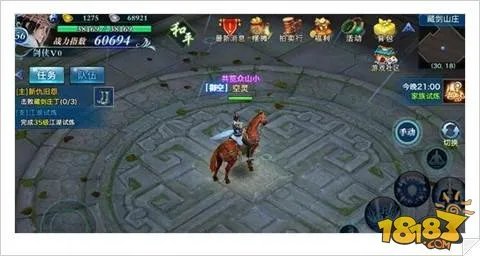 剑侠情缘手游藏剑山庄在哪 进入坐标位置讲解