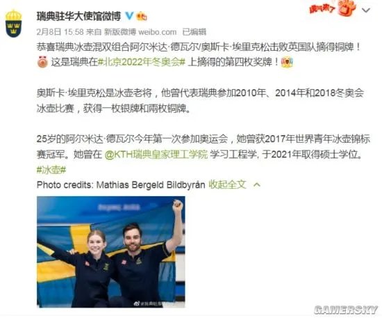 上海一小哥发现 同事请假参加冬奥会 顺手拿了个铜牌
