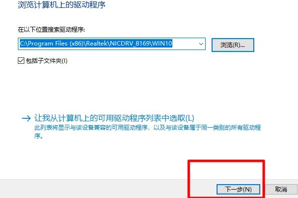 七彩虹显卡驱动怎么装呀???