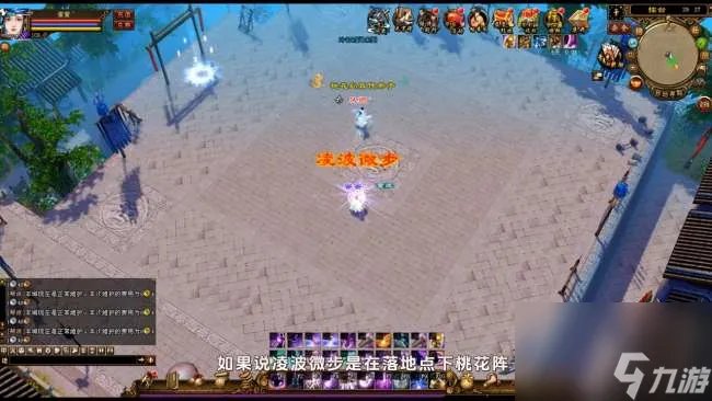 天龙八部3逍遥技能介绍与改版解析 附最新绝学选择推荐