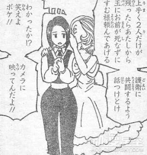 《全职猎人》359话“起航”图文情报