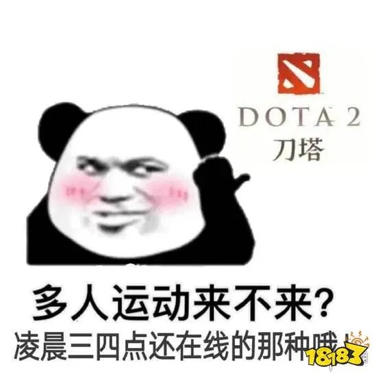 多人运动表情包分享一波 多人运动表情包大全